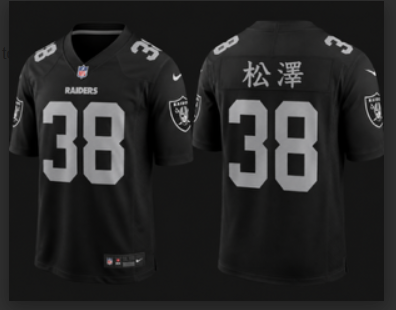 Men 2026 Oakland Raiders #38 black Nike Limited NFL Jersey
